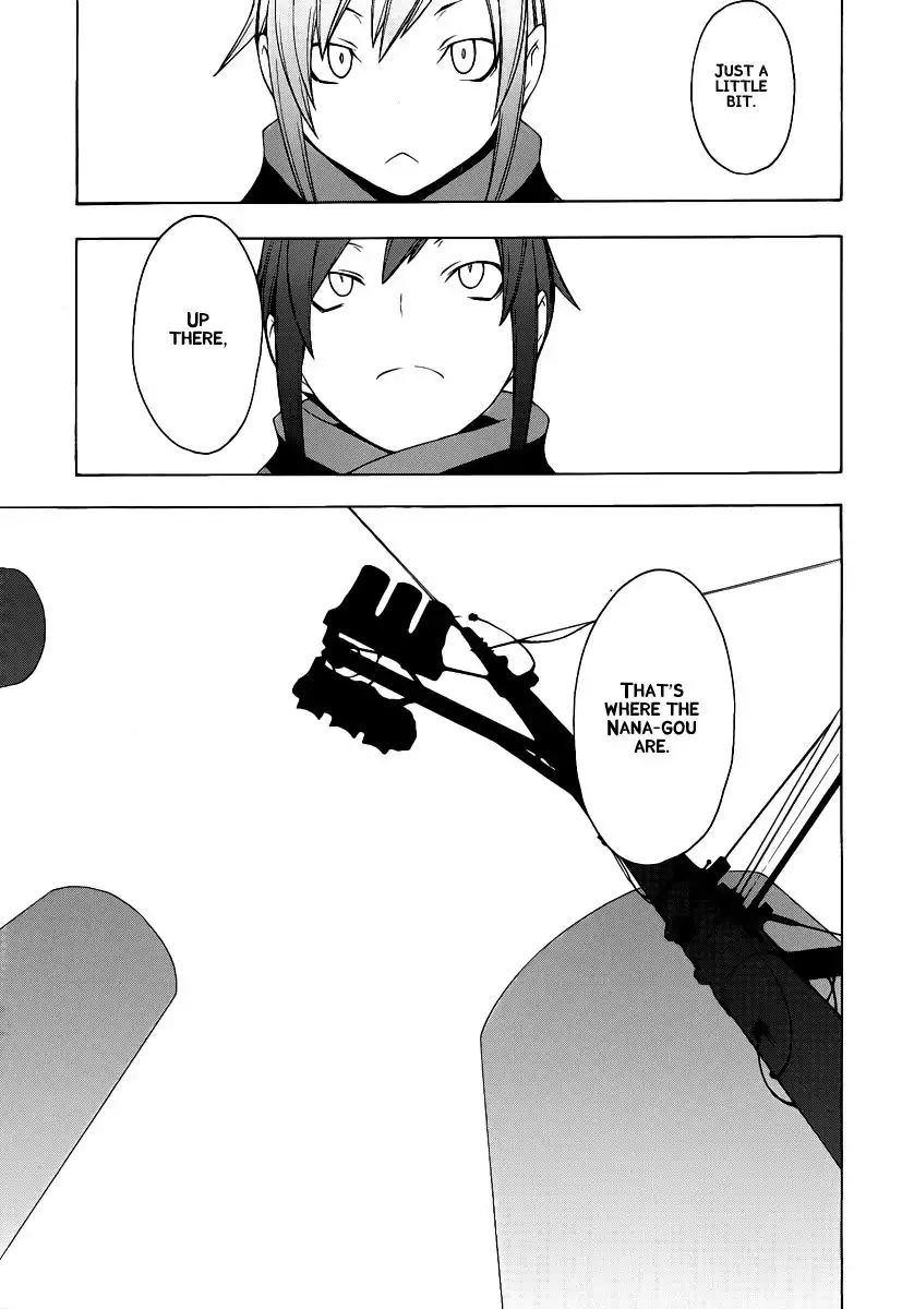 Yozakura Quartet Chapter 55 10